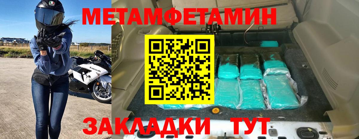 Бошки Шишки  Вход с VPN  ГАШИШ  МЕФ кристаллы  Гусь-Хрустальный  МЕФ  КОКАИН 