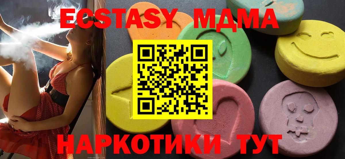 Альфа ПВП Гусь-Хрустальный