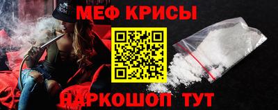 мдма Мариинск