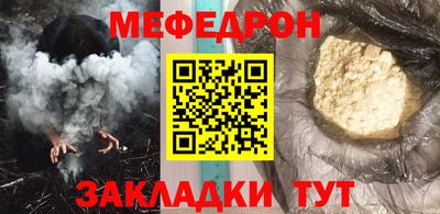 мдма Мариинск