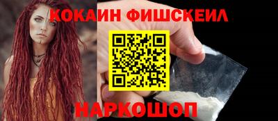 кокаин VHQ Малоярославец