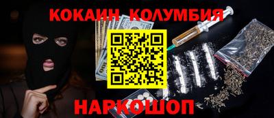кокаин VHQ Малоярославец