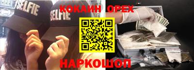 MDMA Малгобек