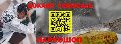 кокаин VHQ Малоярославец