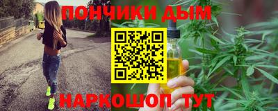 мдма Мариинск