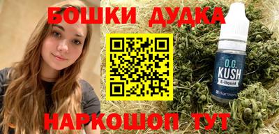 мдма Мариинск