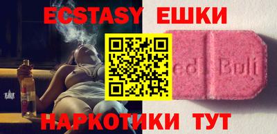 MDMA Малгобек