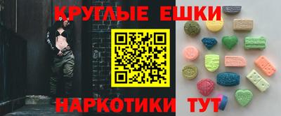 MDMA Малгобек