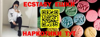 мдма Мариинск