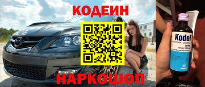 кокаин VHQ Малоярославец