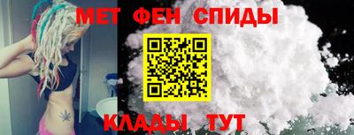 мдма Мариинск