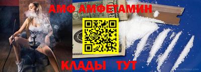 мдма Мариинск