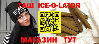 MDMA Малгобек