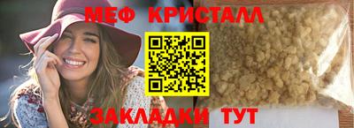 MDMA Малгобек