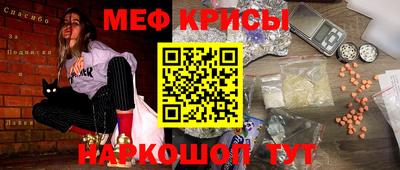 мдма Мариинск