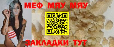 мдма Мариинск