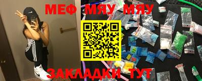 мдма Мариинск