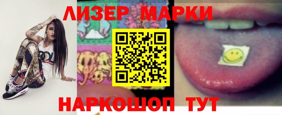 LSD-25 экстази кислота Гусь-Хрустальный