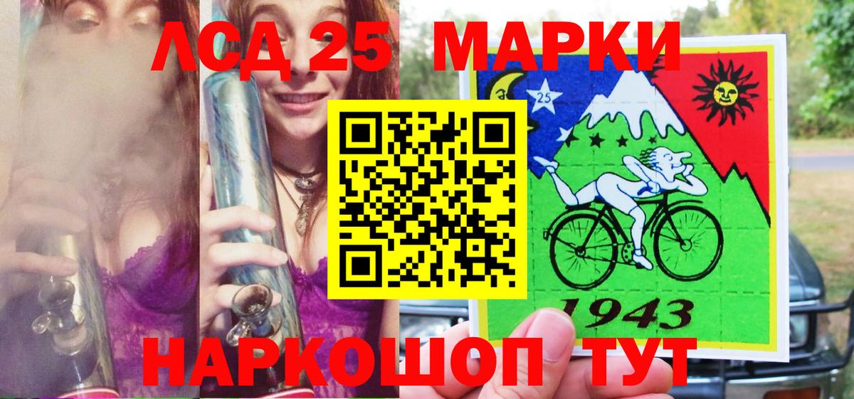 Наркотические марки  Вход с VPN  Гусь-Хрустальный  Марки NBOMe 1,5мг 