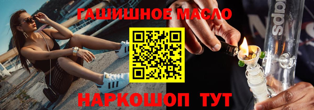 ТГК Wax Гусь-Хрустальный