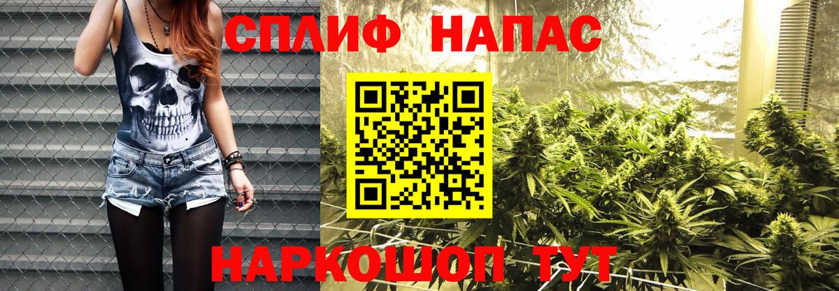 МАРИХУАНА индика  Канабис OG Kush  Гусь-Хрустальный  Вход с VPN 